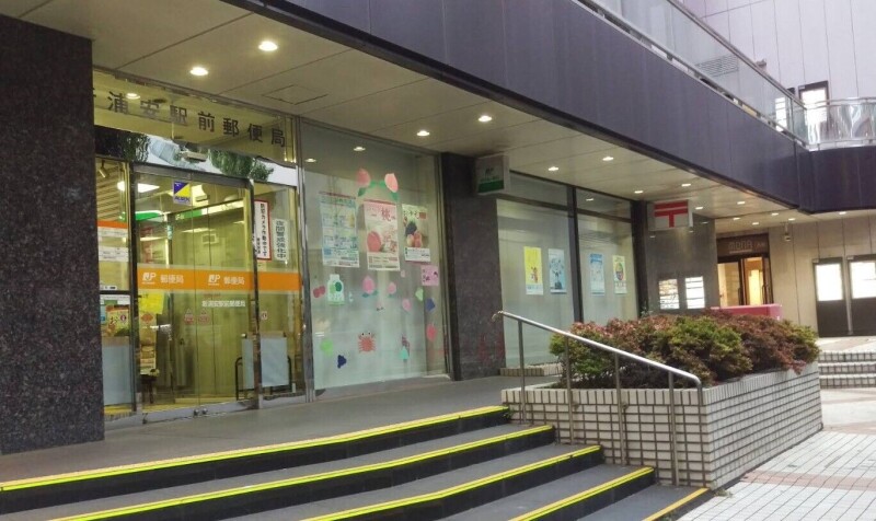 パストラル１７(E-174)3階 新浦安駅前郵便局