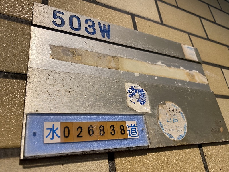 ツイン・コート4階 部屋その他