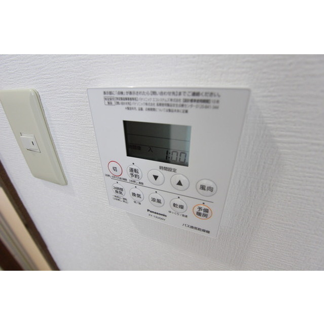 グリーンハイツ茅ヶ崎307号室 浴乾つき！