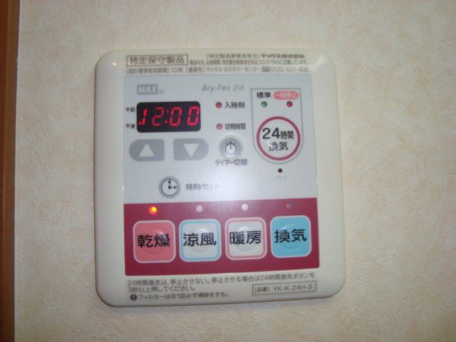 エトワール大和田301号室 浴室乾燥機