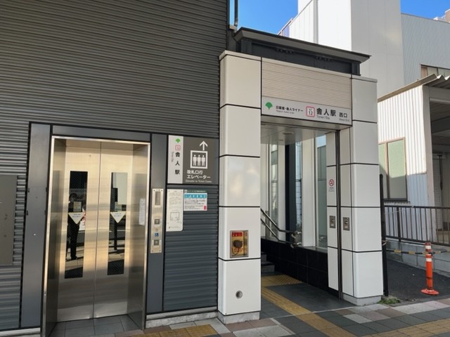Adachi Liner Toneri Residence7階 舎人駅(東京都交通局 日暮里・舎人ライナー)