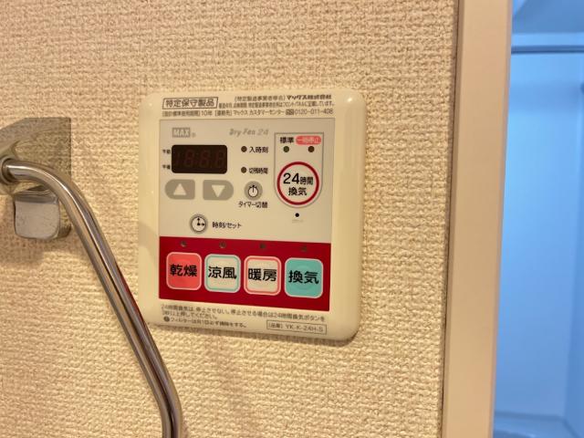 ヴィレッジコート305号室 浴室乾燥機