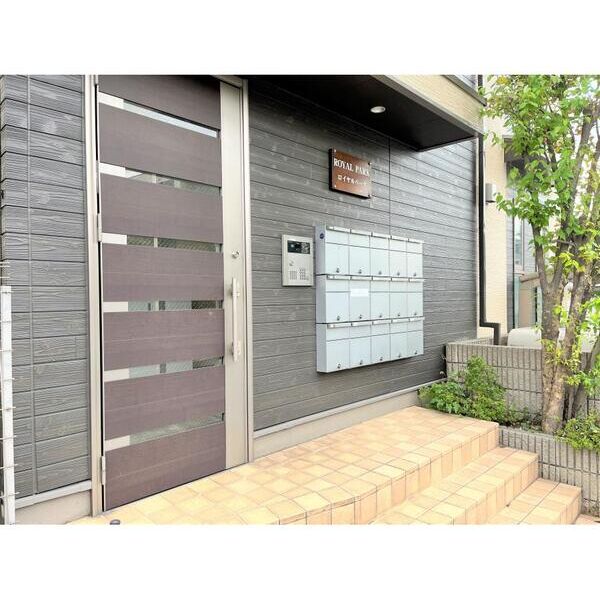 ロイヤルパーク301号室 エントランス