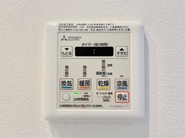 エミリブ東長崎7階 部屋設備
