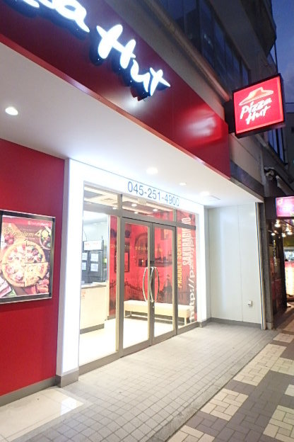 ガーラ・ステーション横濱関内9階 ピザハット