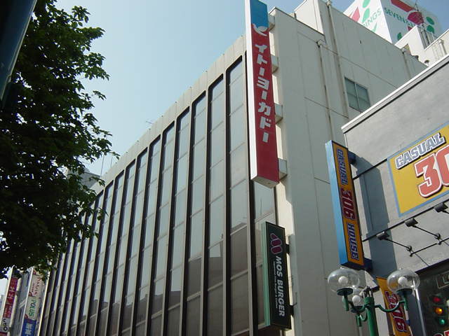 葉山レジデンスⅡ イトーヨーカドー柏店まで919ｍ