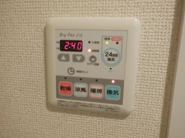 ブライズ三軒茶屋 浴乾パネル