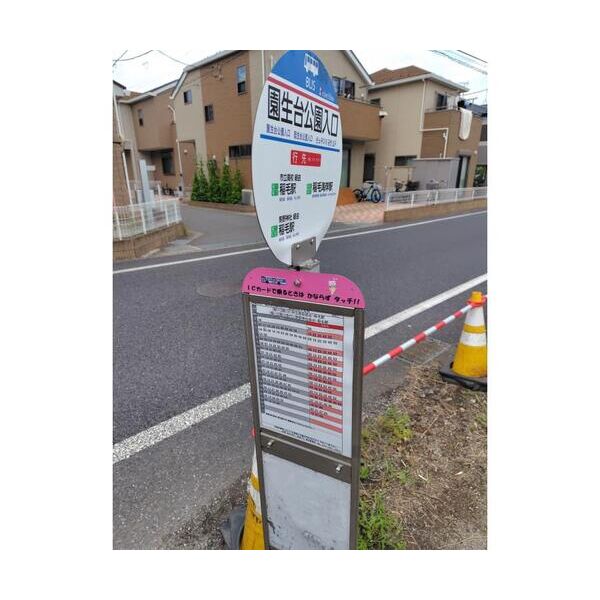 フォレストガーデン稲毛A号室 部屋その他