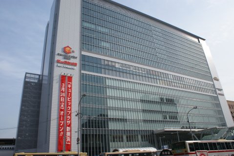 THE GRACES KIKUNA 【デパート】キュービックプラザ新横浜まで2069ｍ