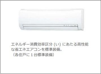 越谷市千間台西５丁目アパート新築工事 室内設備