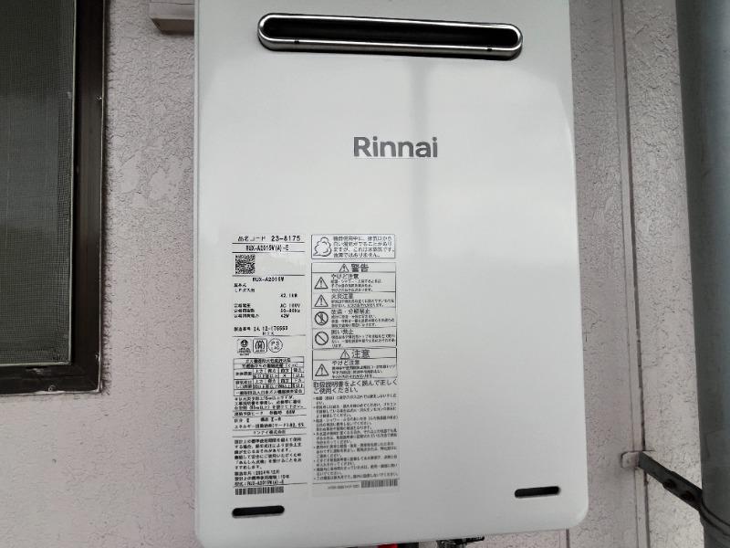 シティハイムアーバン1階 部屋その他