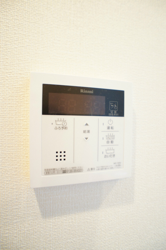 ヒルズ踊場 部屋設備