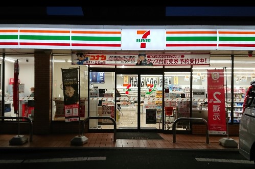 伊勢原コーポフロンティア101号室 同建物別部屋の参考画像