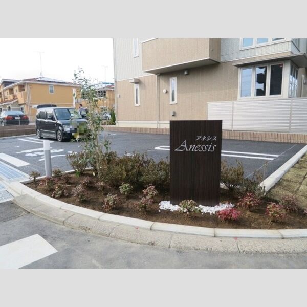 アネシス 駐車場