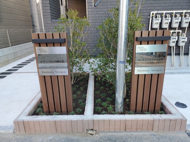 レインパレス西大島0101号室 その他