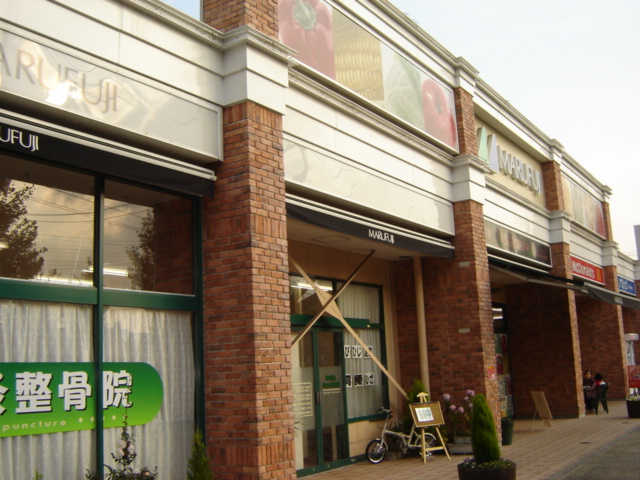 スカイヒルズほそや スーパー　マルフジまで240ｍ