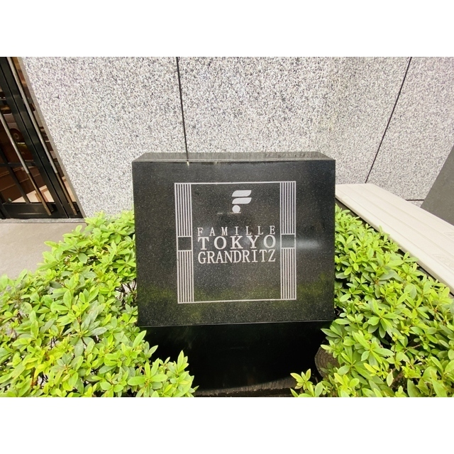 ファミール東京グランリッツ1207号室 2020年7月撮影