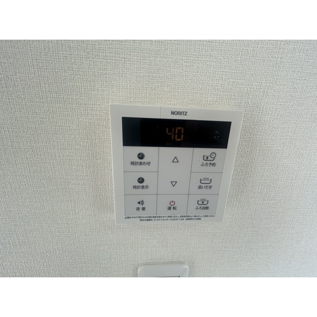 メゾンアニースティー301号室 部屋その他