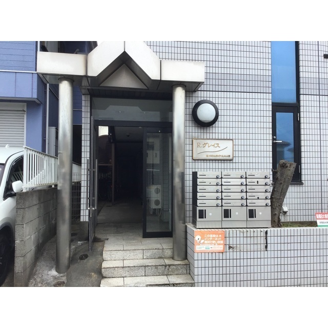 Rグレイスヒガシヤマ 外観