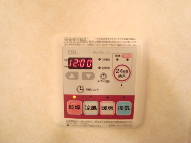 グリーンパレスＢ205号室 浴室乾燥機