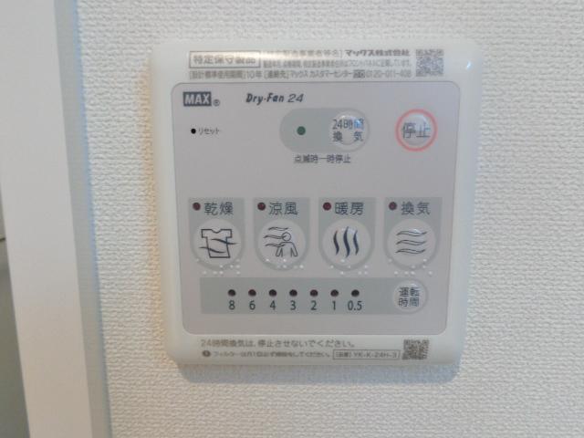 サン　メゾンＢ102号室 浴室乾燥機