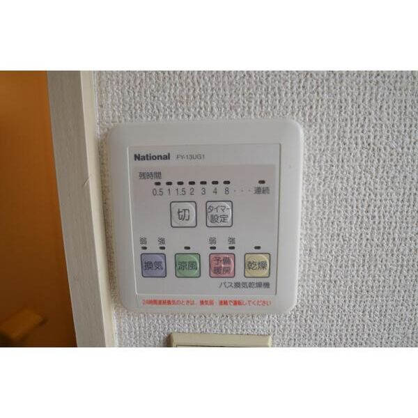 イスティーム205号室 部屋その他