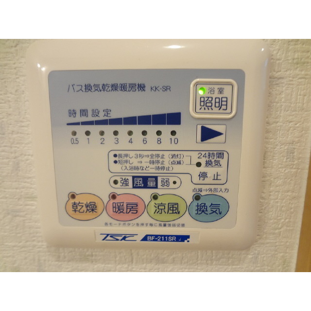 アムール ラ ペ201号室 部屋その他