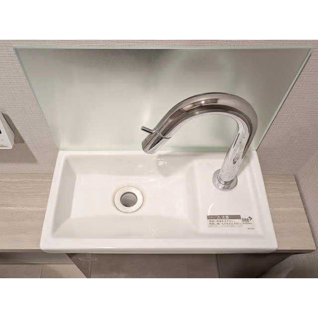 MARKS横浜戸部1001号室 トイレ手洗い器