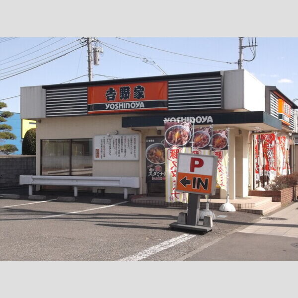 ボンジュール相模大野A203号室 吉野家16号線上鶴間店