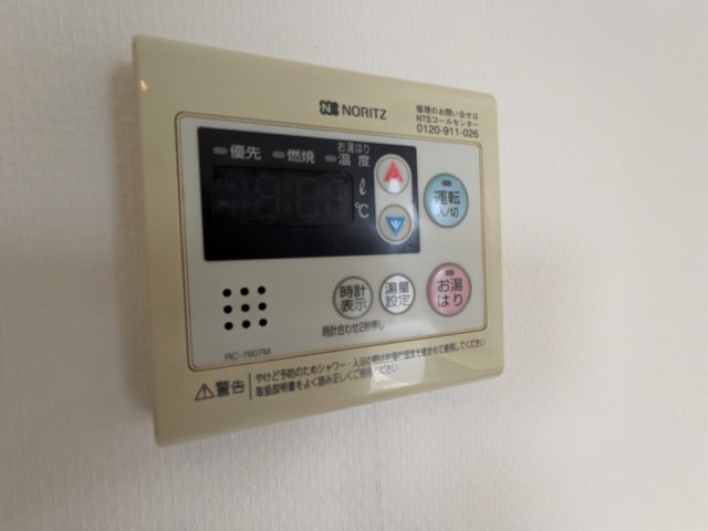 リュクス千歳船橋201号室 部屋設備