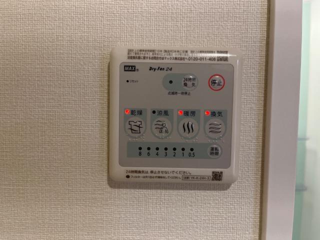 エスポワール 浴室乾燥機