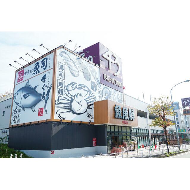 グリーンガーデン 周辺