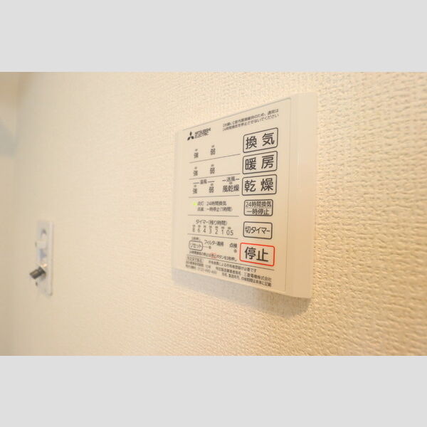 山五ヒルズ203号室 浴室乾燥機