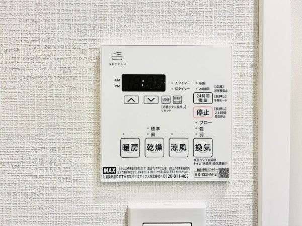 カーサ　ヴェデュータ4階 部屋設備
