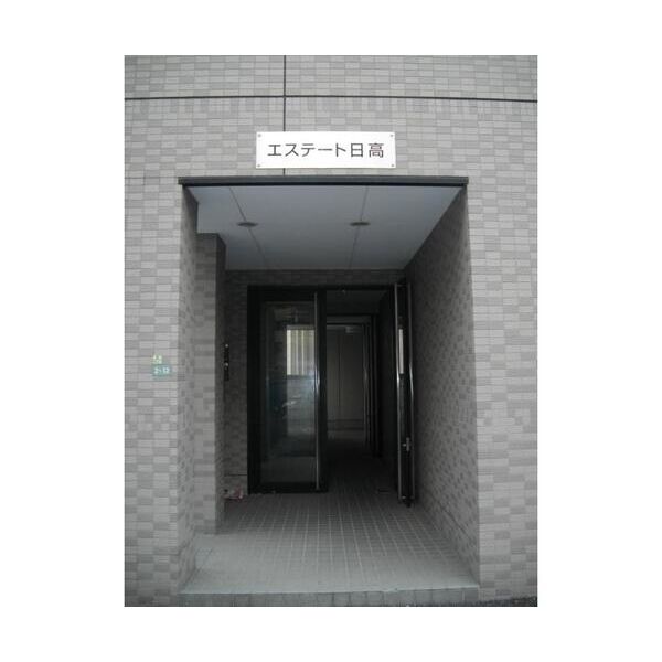 エステート日高101号室 外観