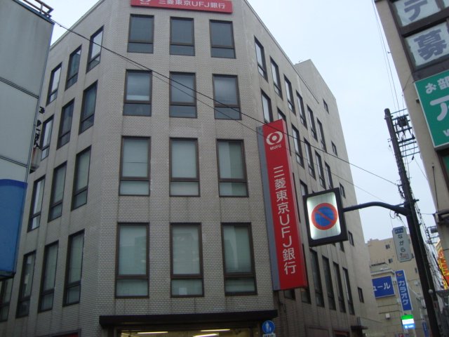 Ｆａｍｉｌｉｅ　Ｓｕｙａｍａ 三菱東京UFJ銀行蒲田駅前支店まで485ｍ