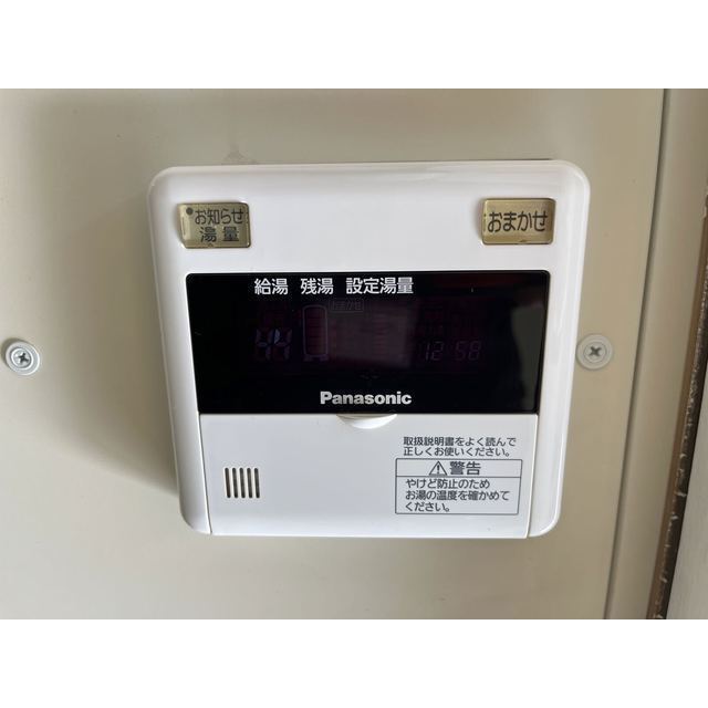 ロイヤルコート大岡山103号室 部屋その他