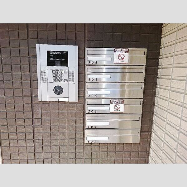 ロイヤルパレス　Ⅱ番館 集合ポスト