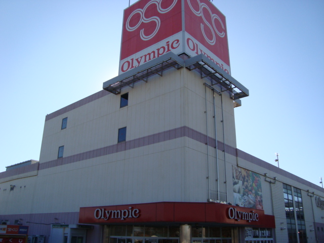 クレスト オリンピックまで1,300ｍ