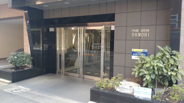 プライムアーバン大森 エントランス