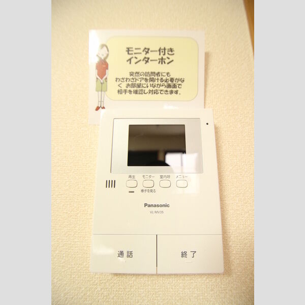 クレール新柏　B モニター付きインターホン