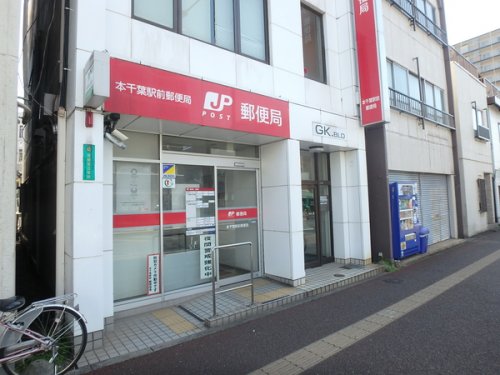 パークホームズ千葉 【郵便局】本千葉駅前郵便局まで533ｍ