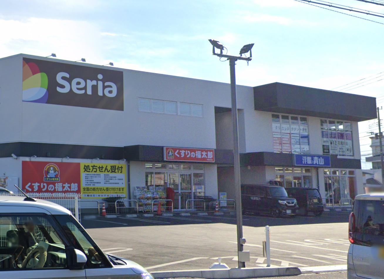 ドーム155 【その他】セリア 花見川作新台店まで390ｍ