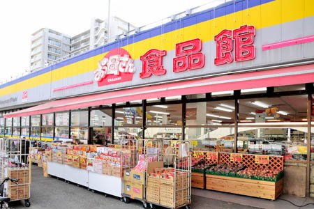 プランドールⅠ おっ母さん食品館梅郷駅前店まで777ｍ