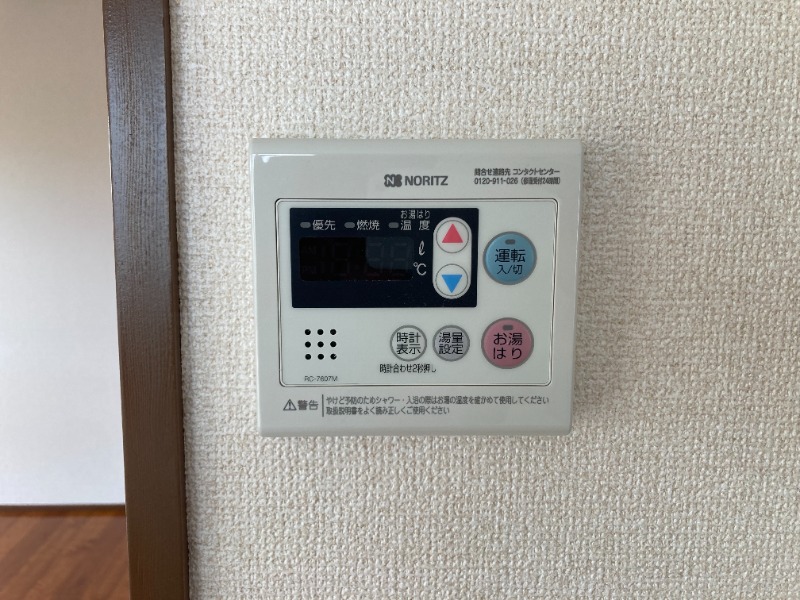 NKマンション 部屋設備