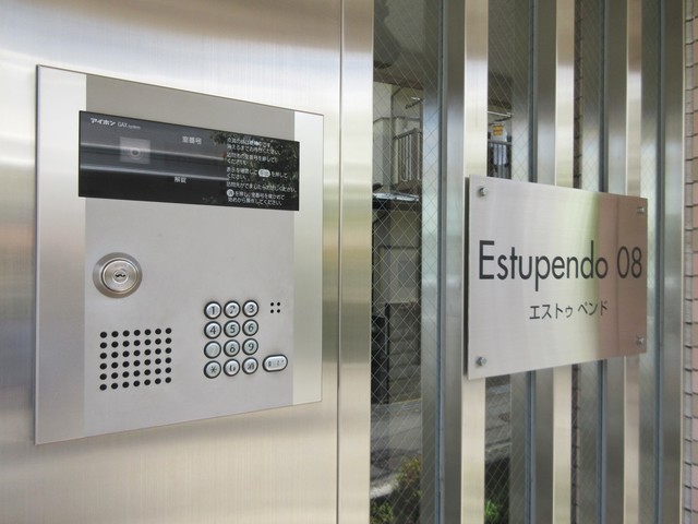 Ｅｓｔｕｐｅｎｄｏ－０８0301号室 オートロック　※現況優先
