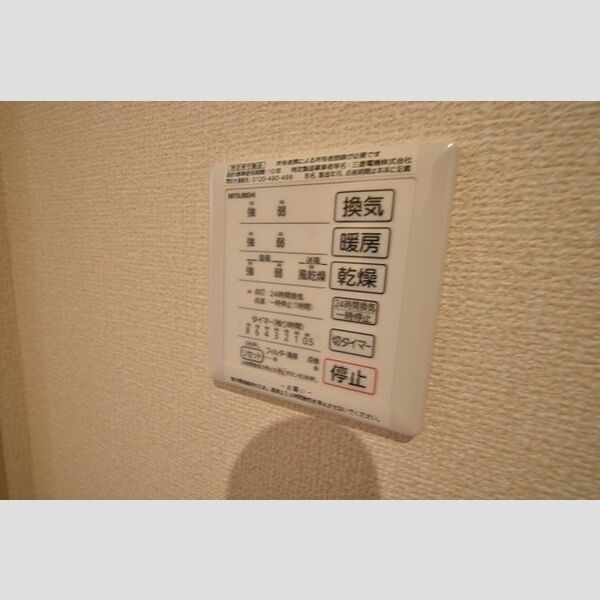 コート　エム102号室 部屋その他