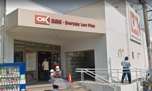 ファミーユエミナンス 【スーパー】オーケーストア妙蓮寺店まで917ｍ