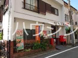 アミューズ巣鴨 西巣鴨四郵便局