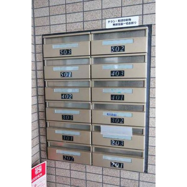 コロナハイツ0503号室 部屋その他